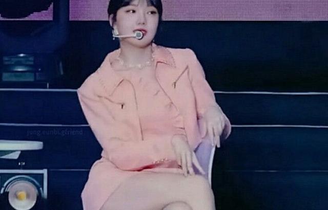Yerin
