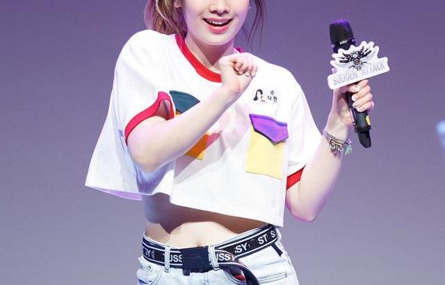 TWICE 다현