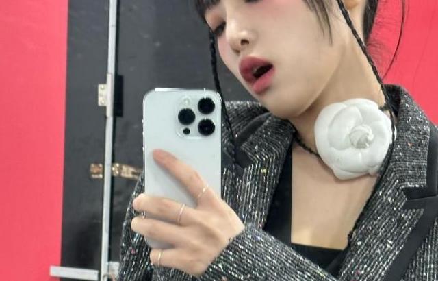 최예나