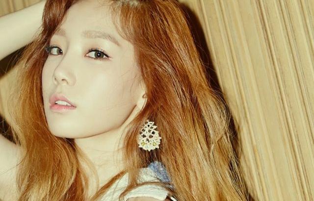 태연