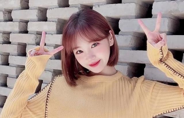 아이유