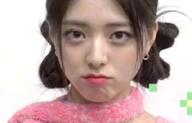 있지 유나