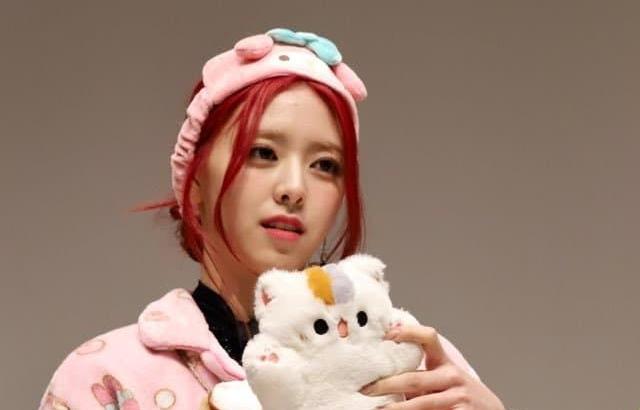 유나