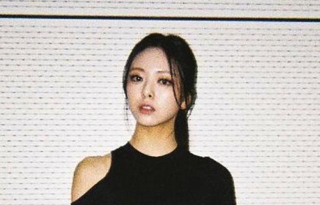 ITZY 유나