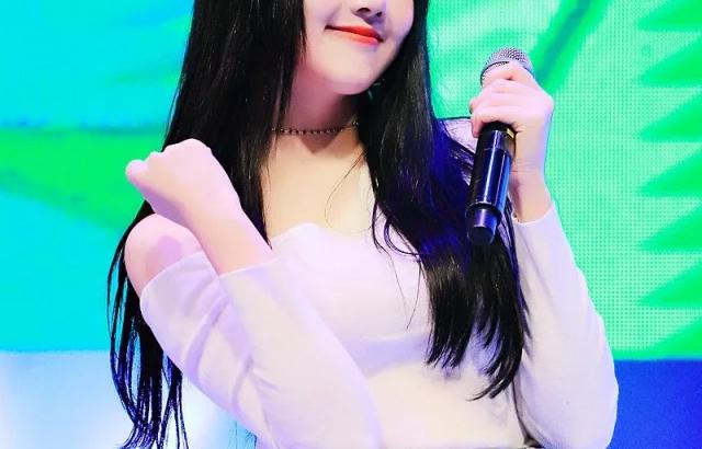 Yerin