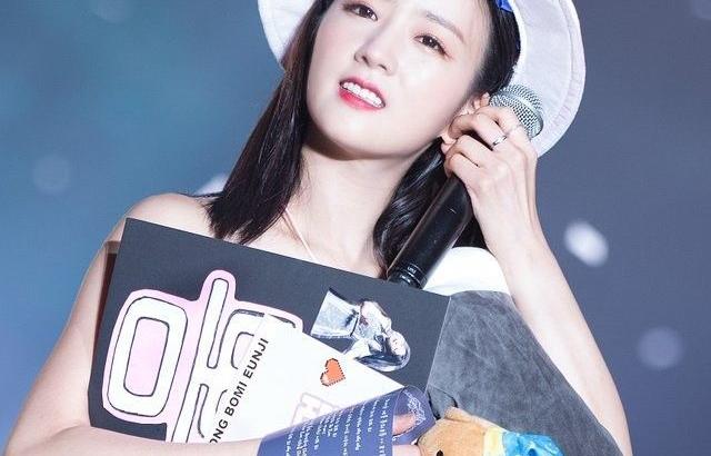 윤보미