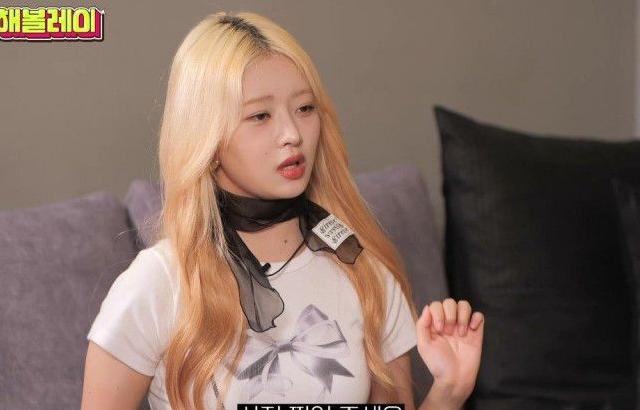 아이브 레이가 찍어주는 남친짤