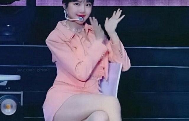 Yerin