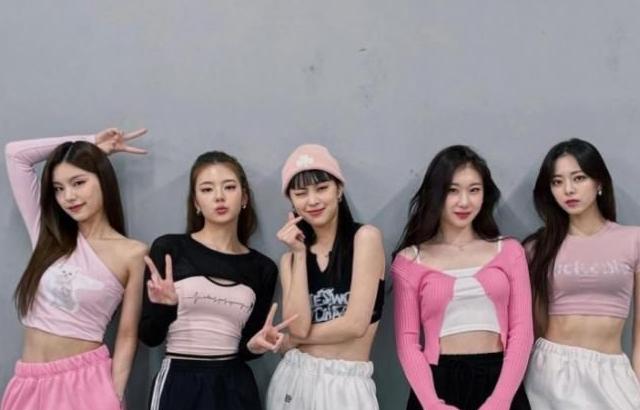 ITZY 있지