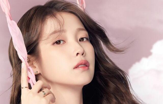 아이유