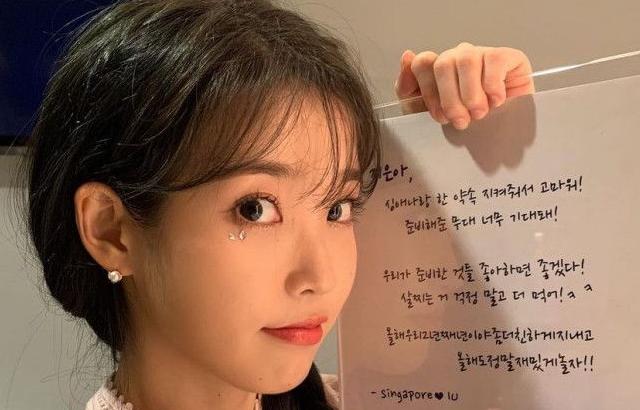 아이유 포토.