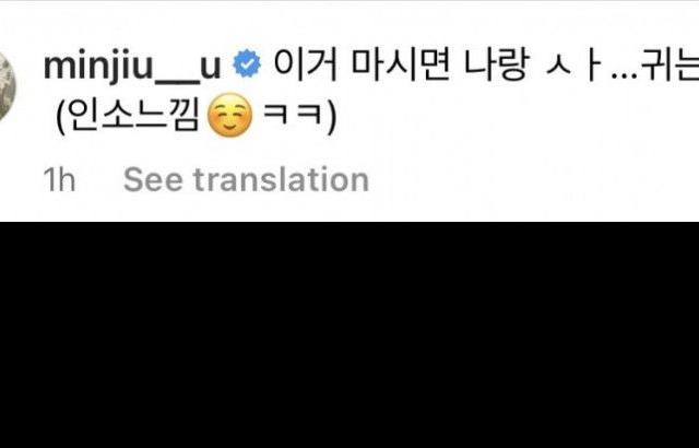 맥주 마시는 드림캐쳐 지유