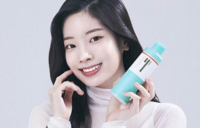 TWICE 다현
