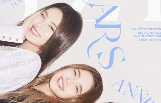 있지 3주년
