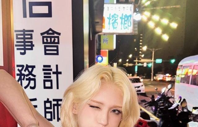전소미
