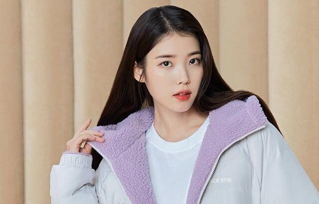 아이유