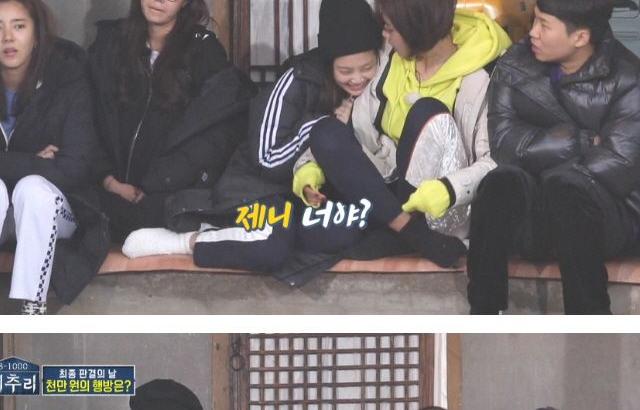 사기치고 애교부리는 블랙핑크 제니