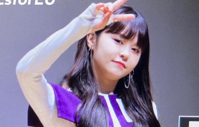 EVERGLOW EU