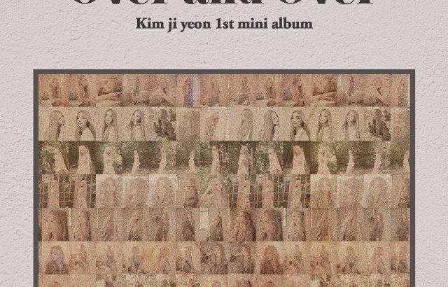 김지연 1st mini album over and over