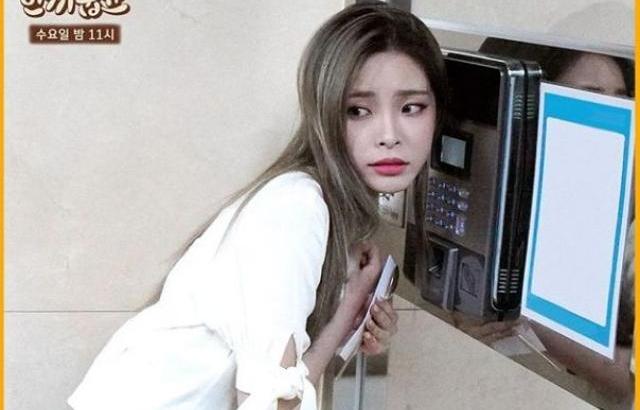 한끼줍쇼 헤이즈와 유빈