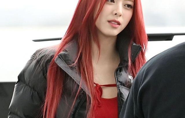 있지 유나
