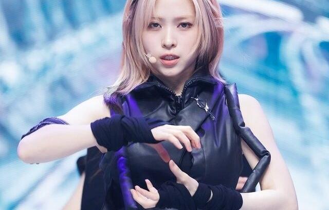 잇지 류진