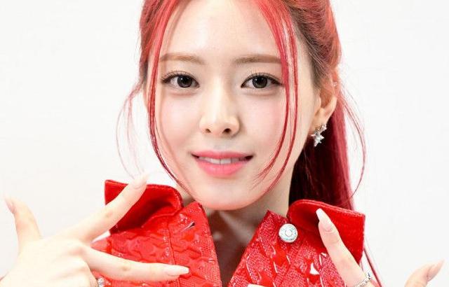 있지 유나