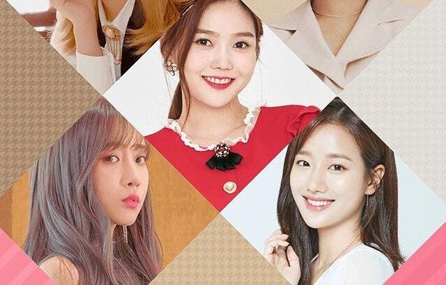 새로운 프로젝트 걸그룹
