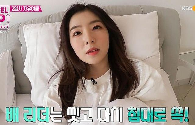 배리더(아이린) 웬디 슬기 예림