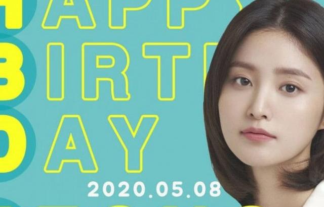 5월8일 생일 EXID 정화