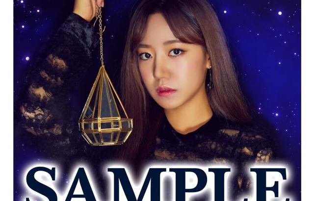 에이핑크 Orion 남주 포토카드