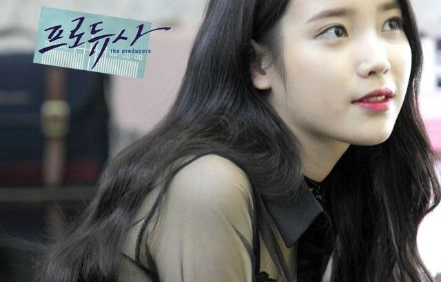 섹시한(?) 아이유