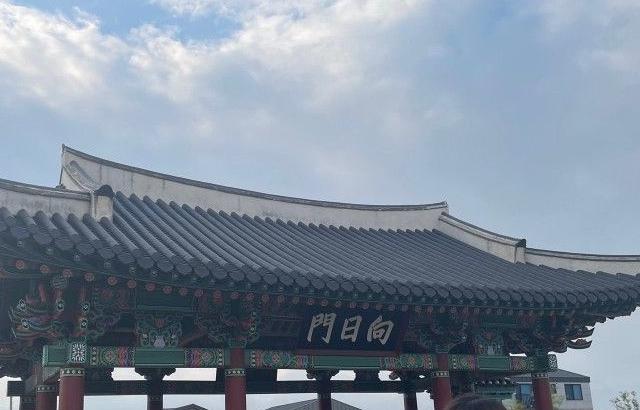 에버글로우 박지원