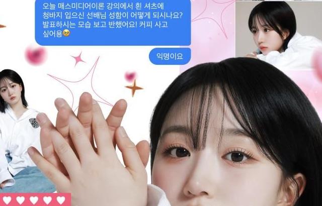 엔믹스 해원