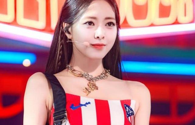 유나