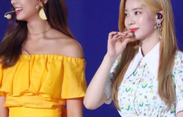 트와이스 다현,쯔위