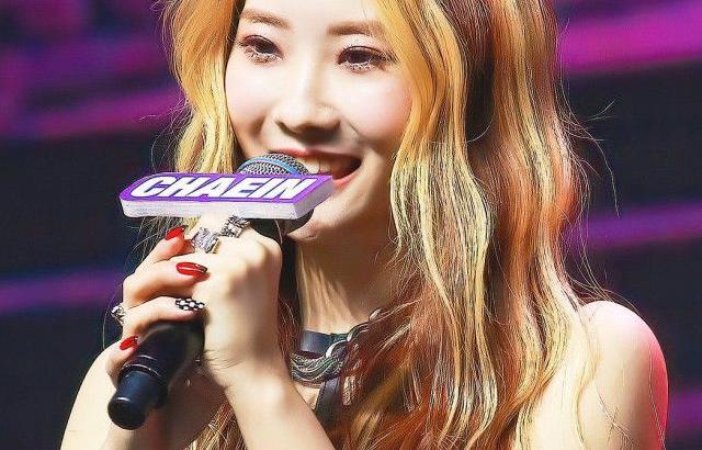 PURPLE K!SS CHAEIN