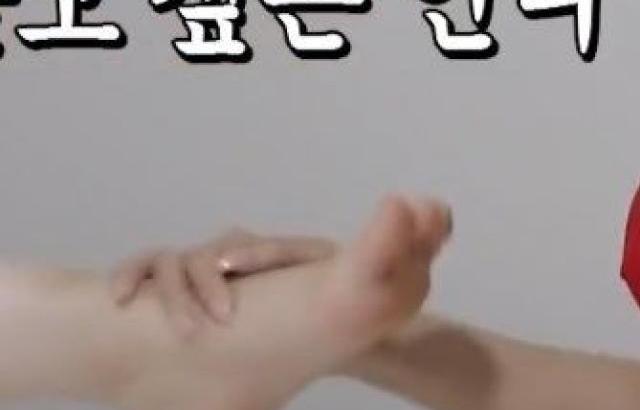 귀여운 발꾸락 슈화 (소리주의)