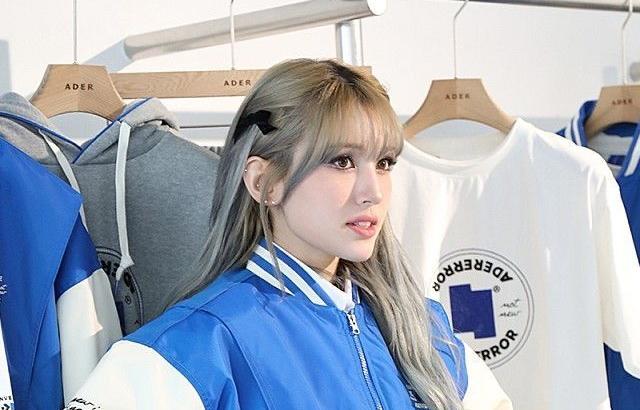 전소미