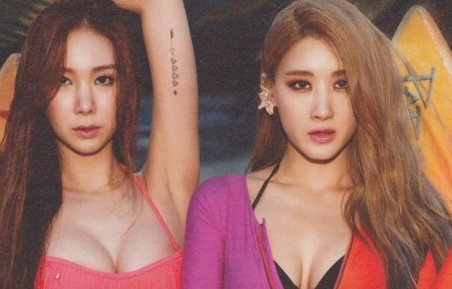 6년 전 오늘 나인뮤지스 '다쳐' 발매
