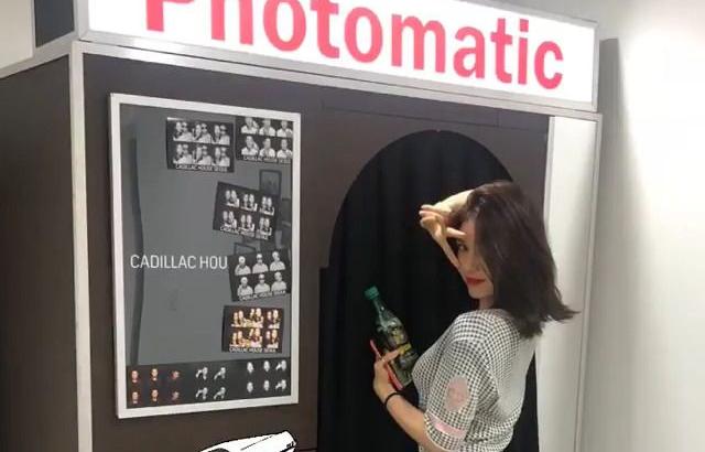 소미 브이