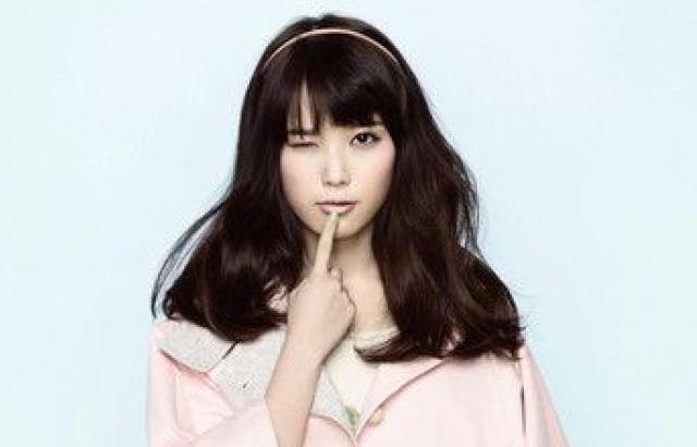 아이유