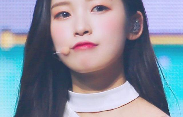 오마이걸 아린