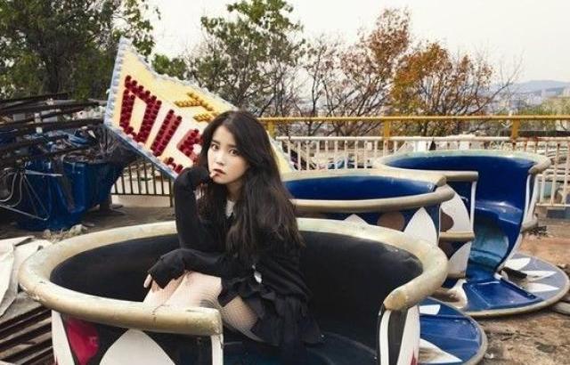 아이유