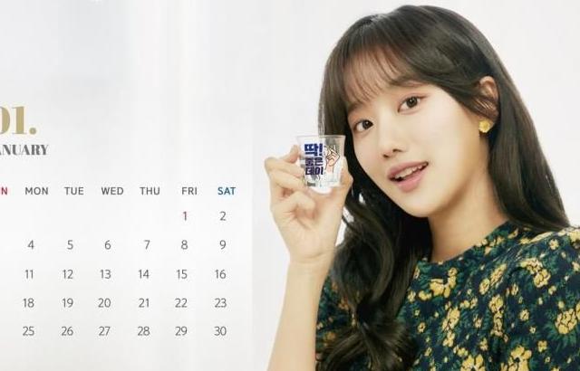 나은이 딱좋은데이 지면 촬영 세로 직캠