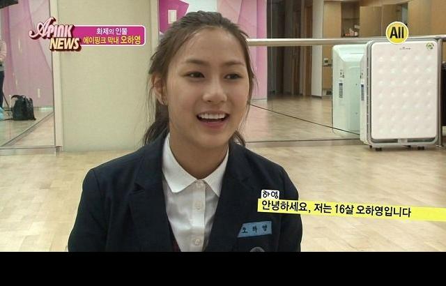 에이핑크 오하영 중3 시절