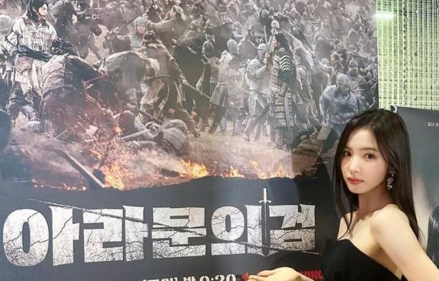 신세경