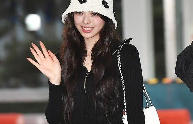있지 유나