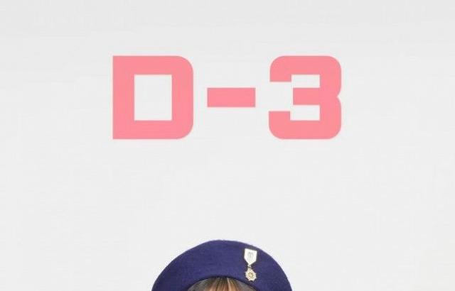 지구를 지켜 츄