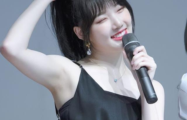 Yerin